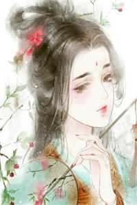 池慕笙方其玉的小说心如远山枯如木，爱恨别再言小说阅读