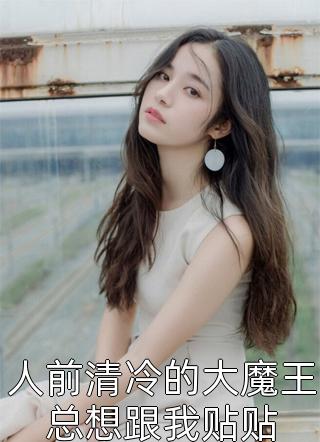 命途自知晴妃景怀全文