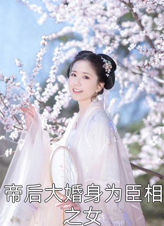 女儿被绑架，婆婆却把赎金输光了无删减+无广告