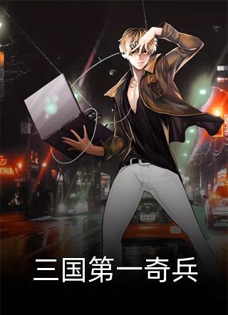 重生后，我选择不救他全文+番茄