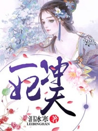 李家豪付望舒吃绝户不成，男朋友要谋害我小说全文免费阅读