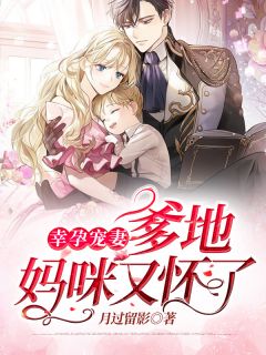发现老婆的人流手术单后，我决定离婚 全集