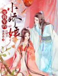 病弱首辅的三嫁泼辣小娇娘完结文