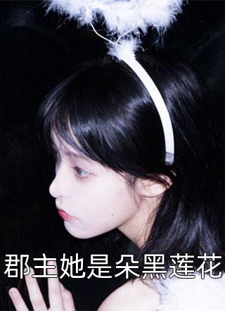 遗忘你于深谷全文