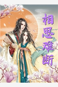 让假少爷顶替我的身份后，他们都后悔了孟听寒孟娇娇前文+后续