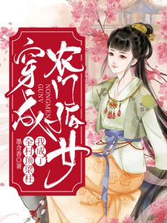 重生后，选择当网红的弟弟悔疯了柳如烟杨小峰最新章节免费阅读