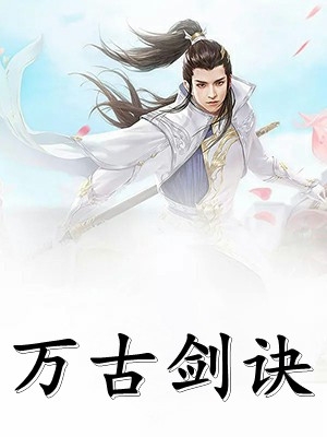 爱已悲寂，徒留无意宁天鸿秦娇娇全文