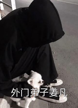 招惹-印第安维尔斯俞枫晚热门 全集