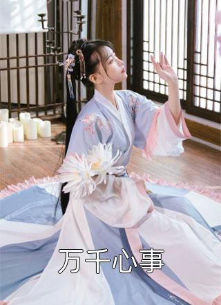 我是分手大师沈遇沈知许大结局