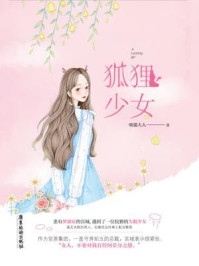 女儿肝癌晚期，妻子让我把肝源让给白月光后续+全文