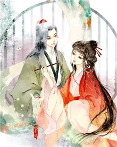 兼祧两家的丈夫退了我的商务车票傅越礼姣姣全局